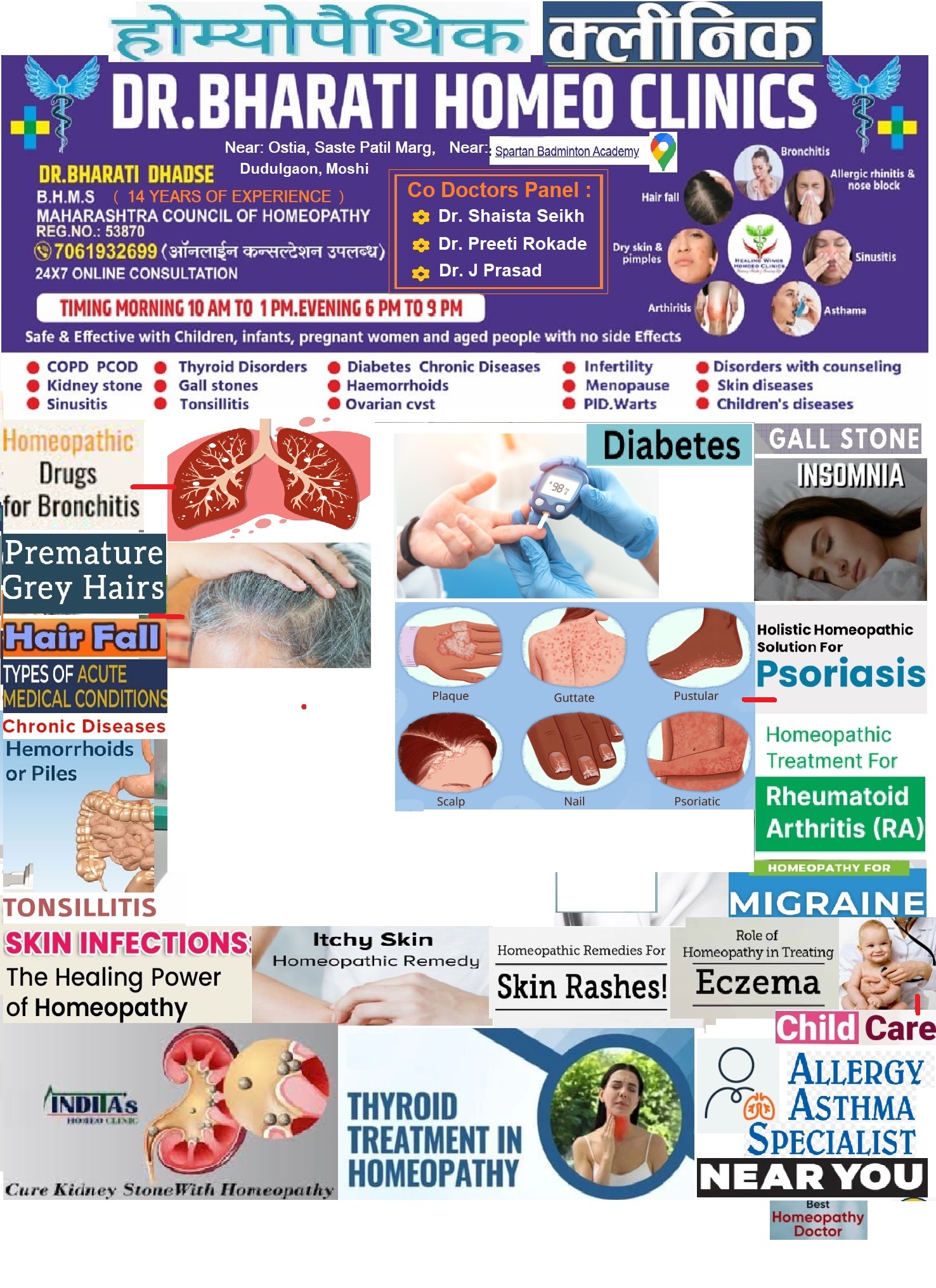 Homeopathy Clinic Advertisement 1